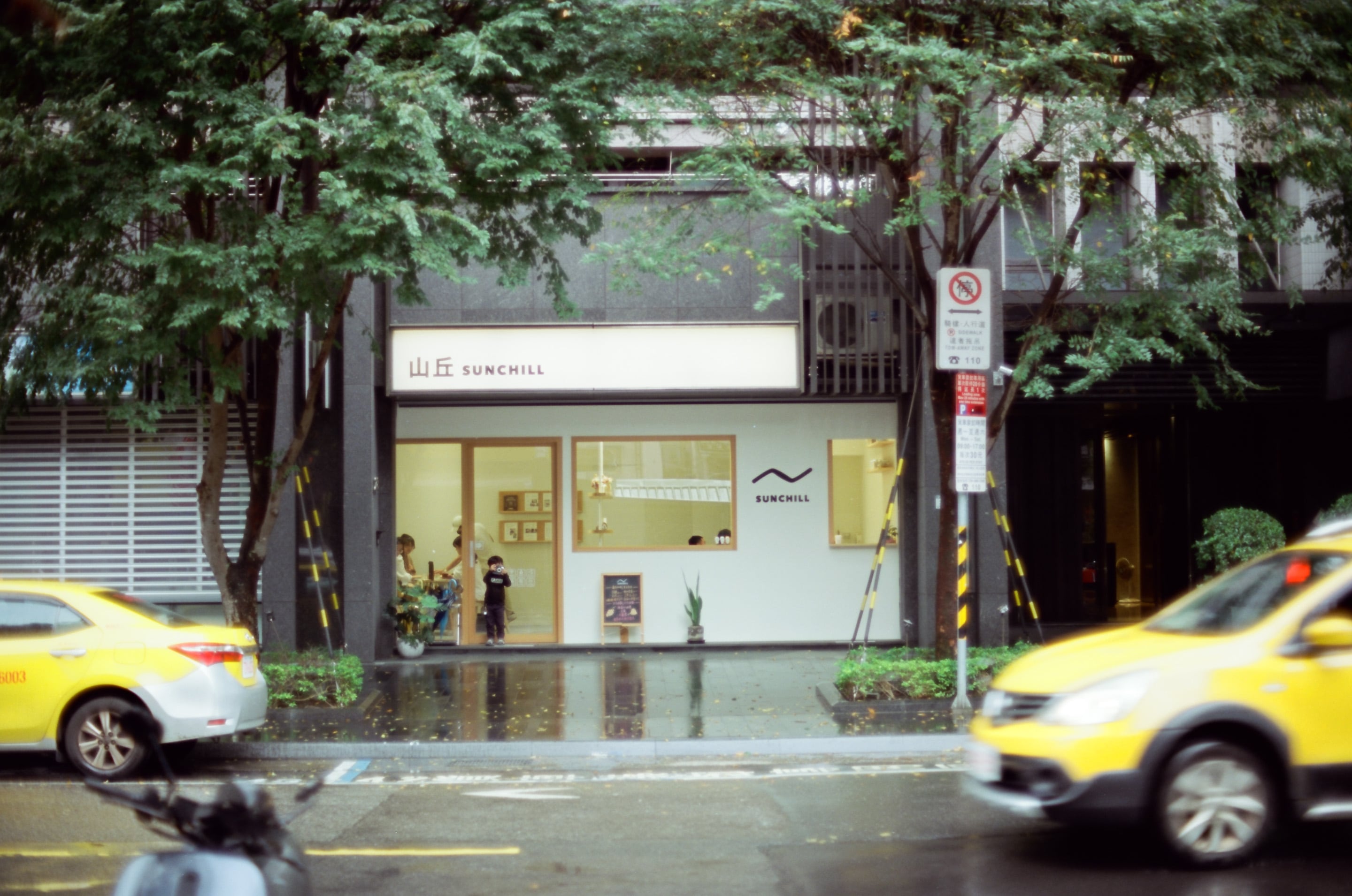 EP26 山丘咖啡｜Olympus M-1 + Kodak 50D/5203 電影底片