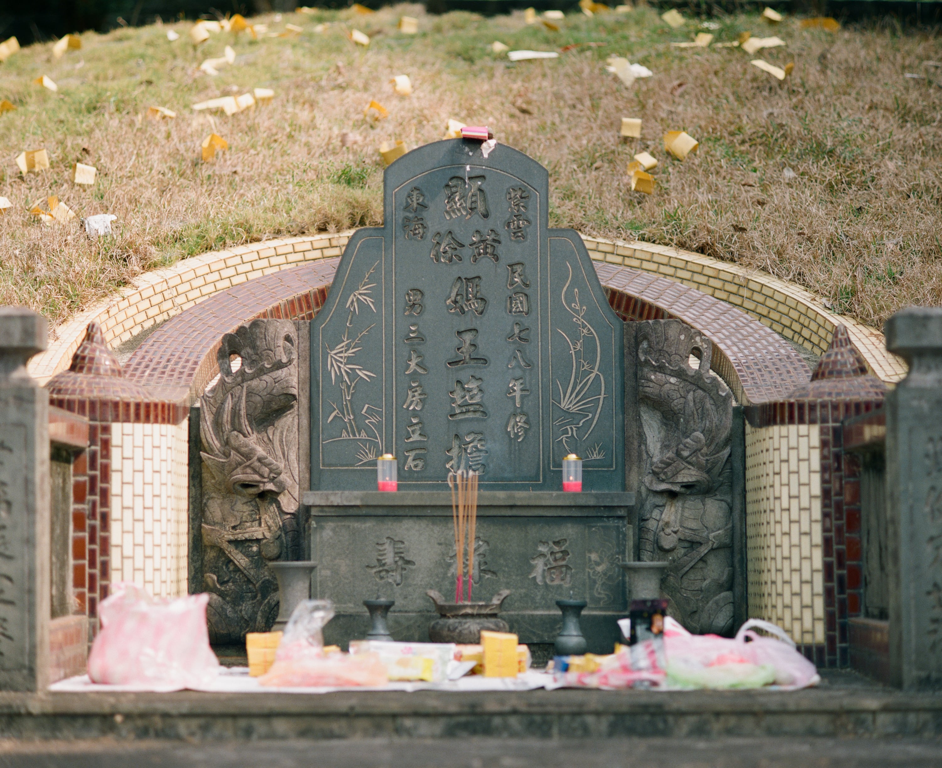 EP67 東海紫雲｜Pentax 6x7 MLU + Lomography 800 彩色底片