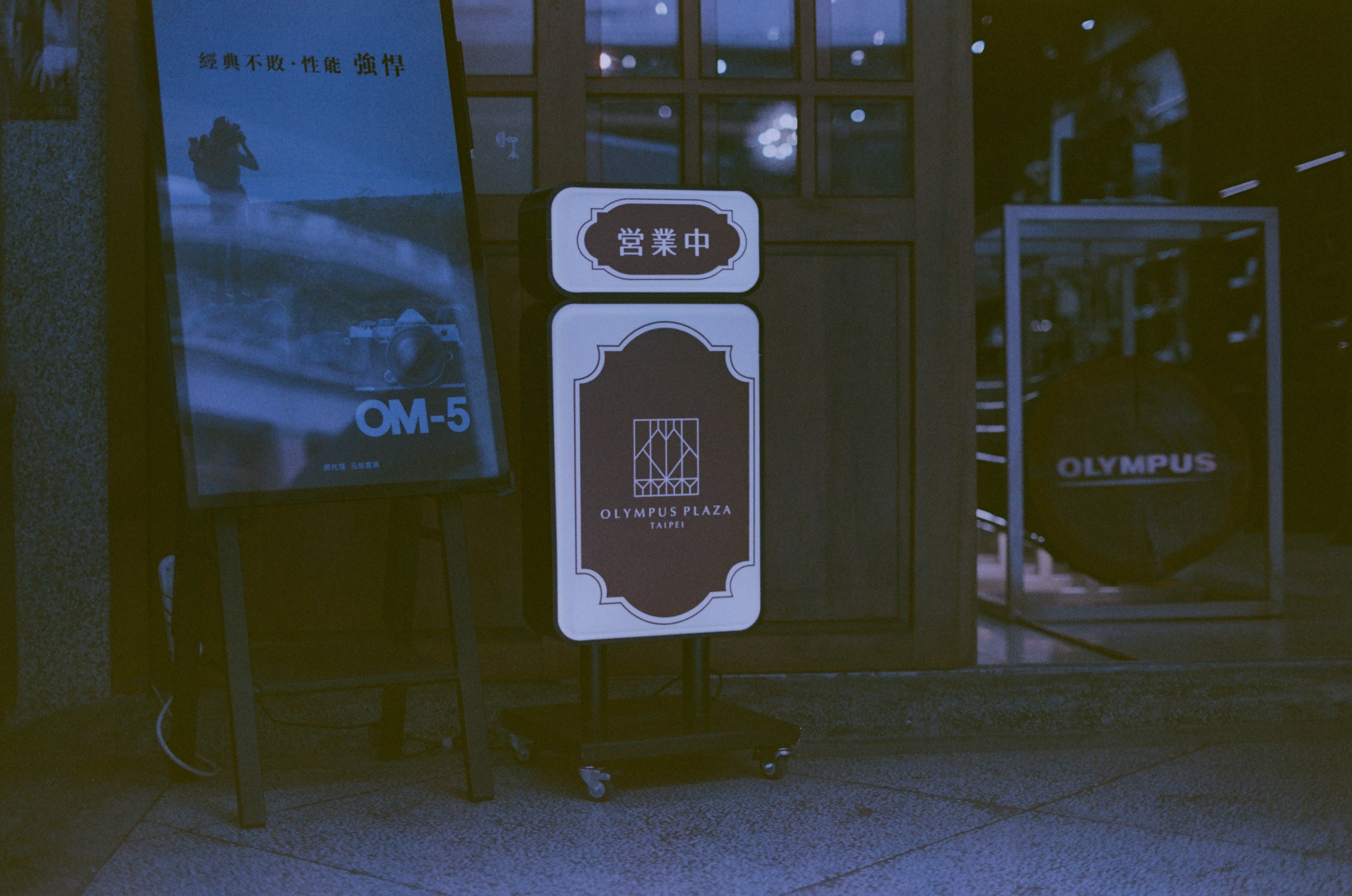 EP78 底片過期 14 年｜Olympus OM-4 + Konica Centuria 400 彩色過期底片