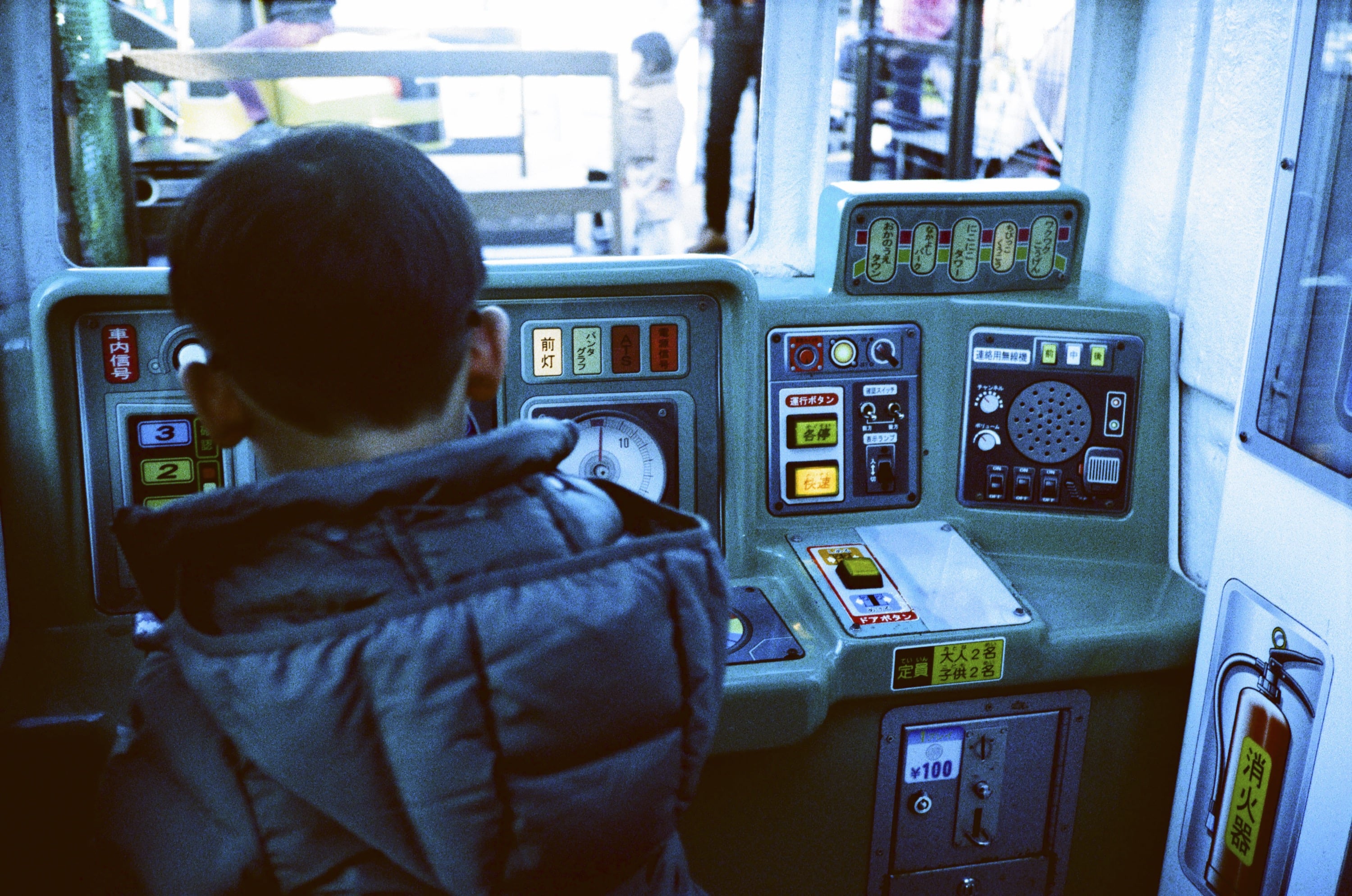 EP165 與正片負沖談個戀愛｜Olympus C-AF + Kodak Ektachrome 100D/5294 正片負沖